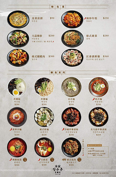 本家相片 06
