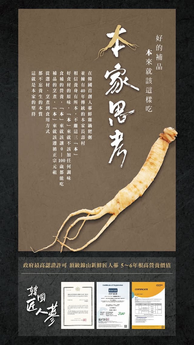 本家相片 07