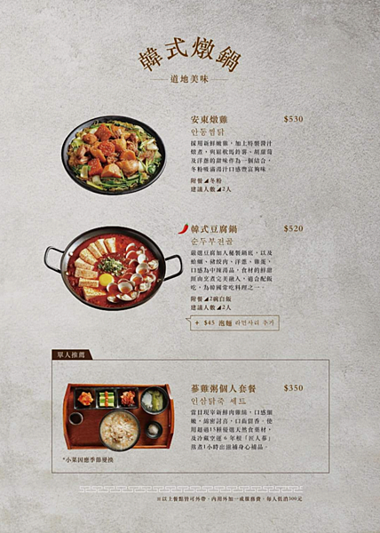 本家相片 11