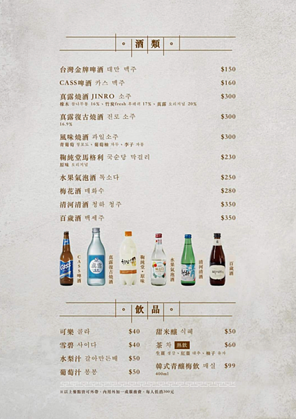 本家相片 12
