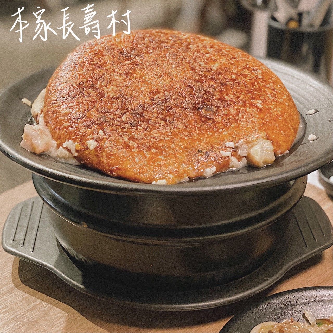 人蔘雞鍋粑粥